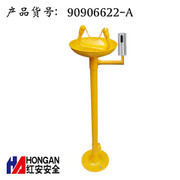 供应红安90906620不锈钢立式洗眼器,洗眼器图片,上海洗眼器,厂家特价洗眼器图片_高清图_细节图-上海红安安全防护用品 -